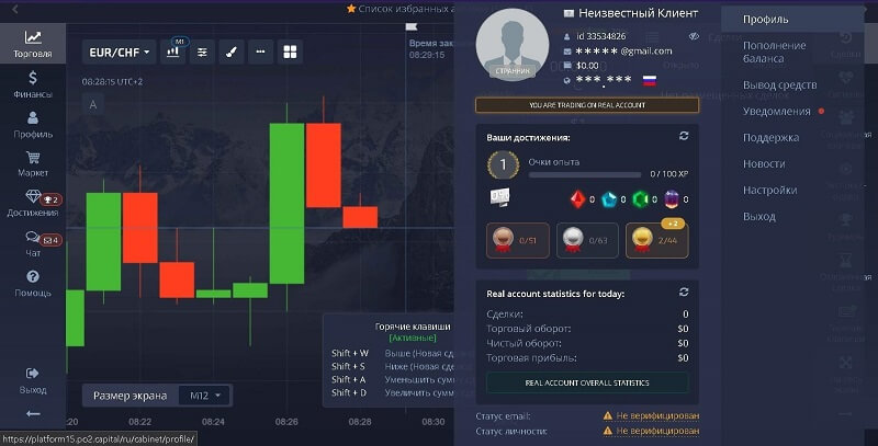 Главное меню