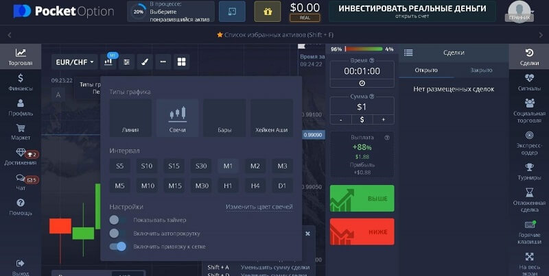 Кнопка для запуска