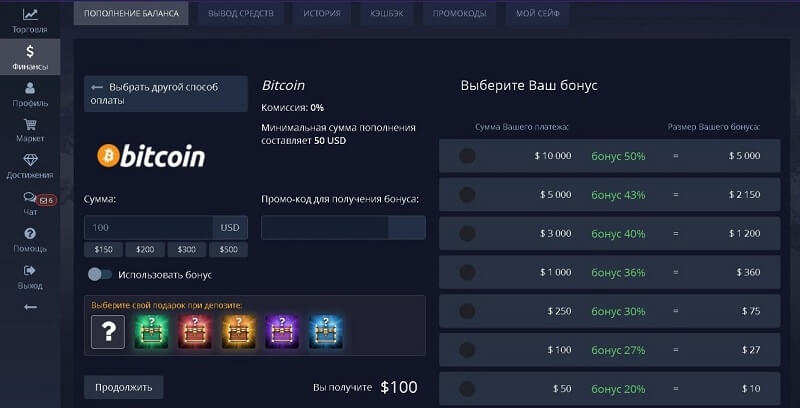 конвертация в доллары