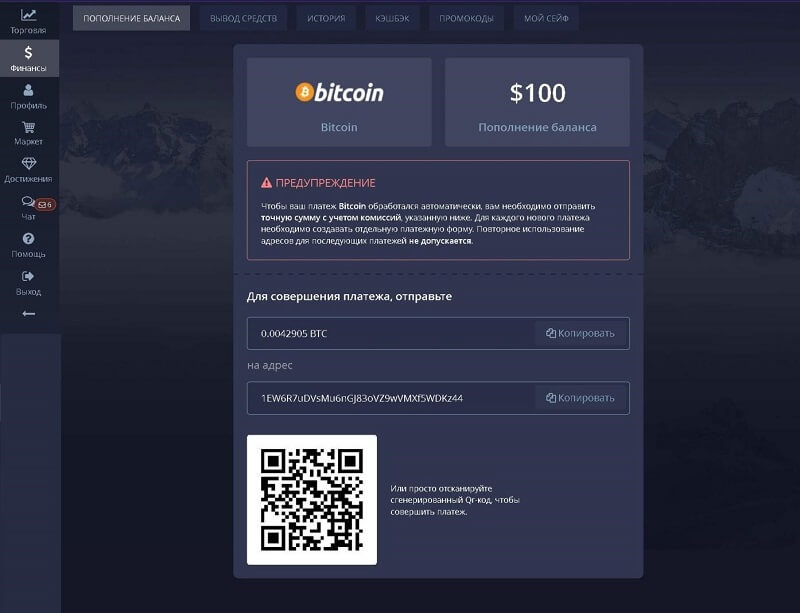 Номер кошелька