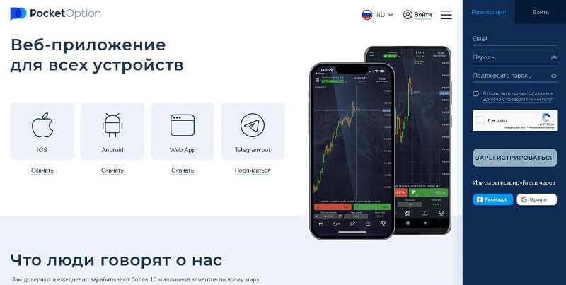 создания учетной записи