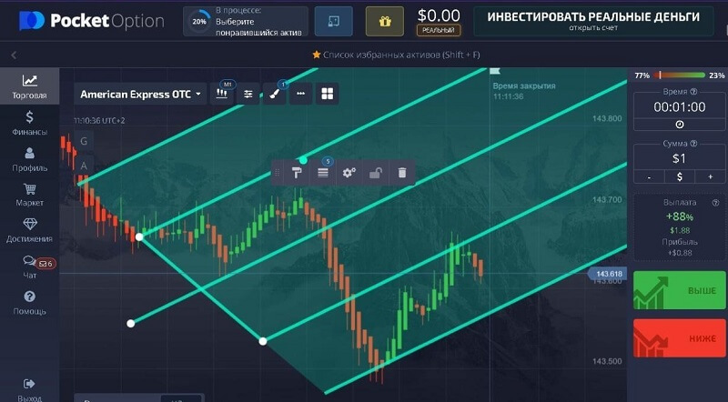 точки и направляющие