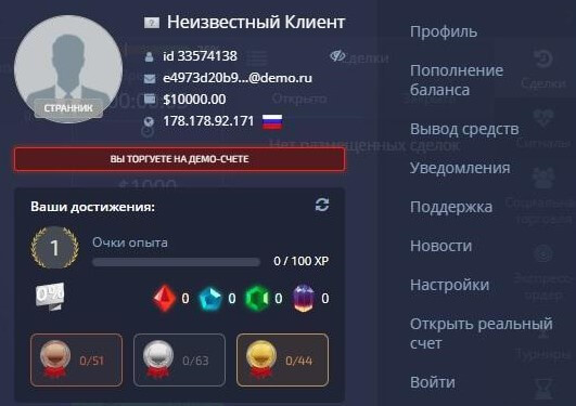выбрать вкладку «Вывод»