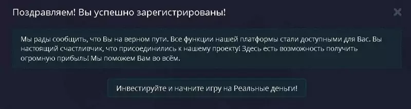 запись активирована