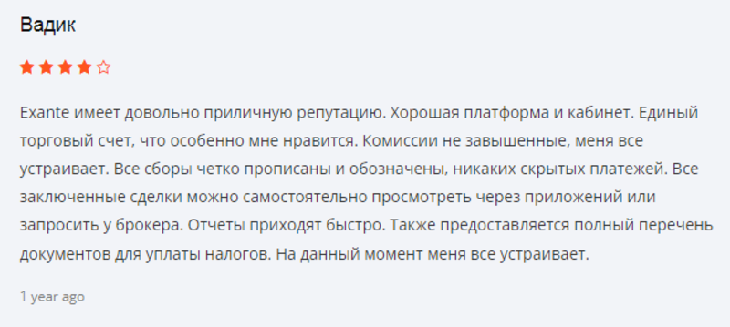 отзыв от трейдера об Exante Broker