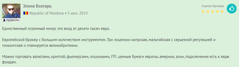 отзыв от трейдера об Exante Broker