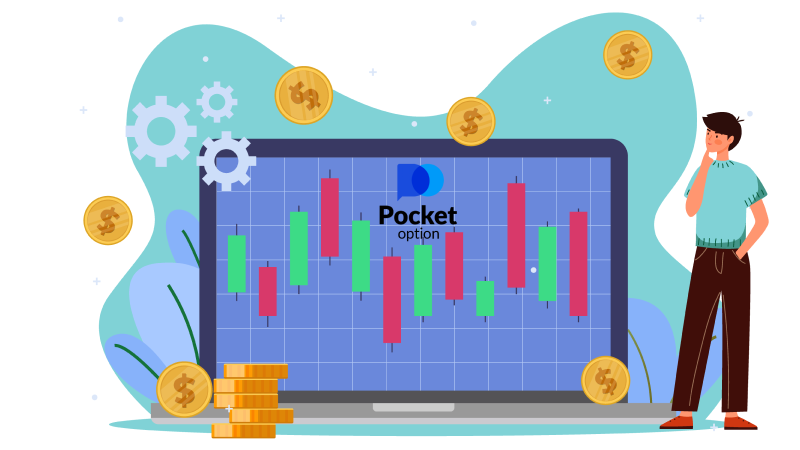 Как торговать на Pocket Option?
