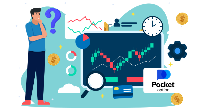 Pocket Option — это развод?