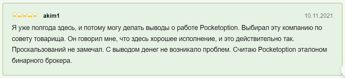 понятный интерфейс