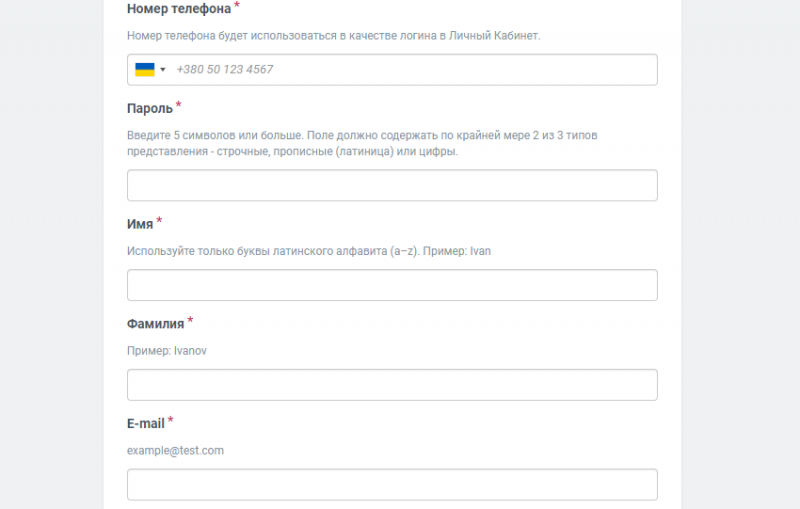 Регистрация в FOREX4YOU