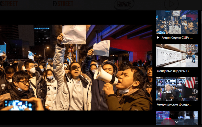 Trading Central WebTV